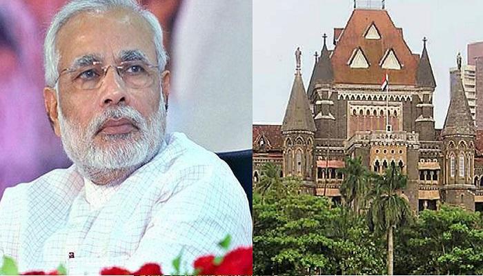 ५००, १००० च्या नोटा रद्द करण्याच्या मोदींच्या निर्णयाला मुंबई हायकोर्टात आव्हान ५००, १००० च्या नोटा रद्द करण्याच्या मोदींच्या निर्णयाला मुंबई हायकोर्टात आव्हान