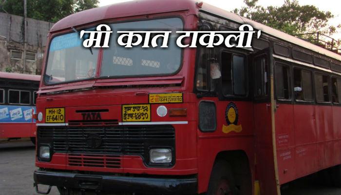 आता, एसटीमध्येही मिळणार वाय-फाय! आता, एसटीमध्येही मिळणार वाय-फाय!