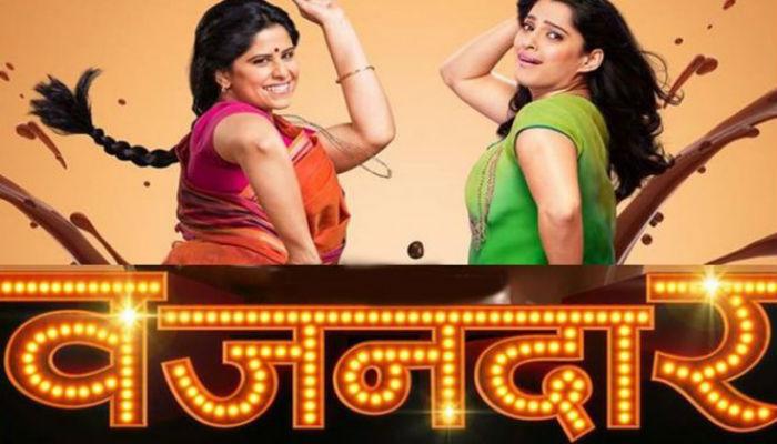 फिल्म रिव्ह्यू : गोलूपोलू प्रिया - सईचा 'वजनदार' परफॉर्मन्स फिल्म रिव्ह्यू : गोलूपोलू प्रिया - सईचा 'वजनदार' परफॉर्मन्स