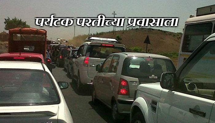पेण-अलिबाग मार्गावर वाहतूक कोंडी पेण-अलिबाग मार्गावर वाहतूक कोंडी