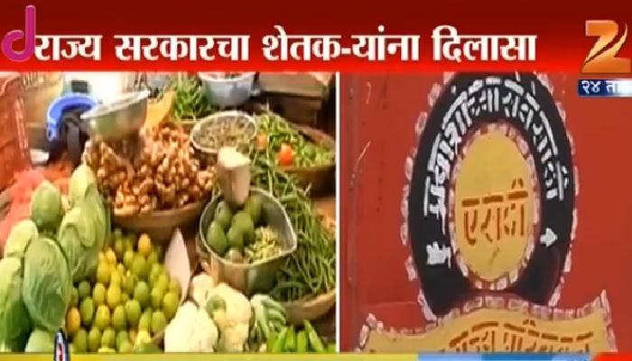 एसटीत ५० किलो भाजीपाल्याला लगेज नाही एसटीत ५० किलो भाजीपाल्याला लगेज नाही