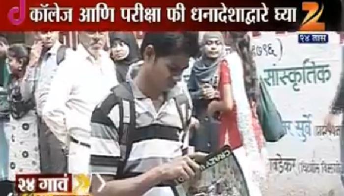 परीक्षा, ट्यूशन फी, डीडी, पे ऑर्डर, चेकने स्वीकारा-सीएम परीक्षा, ट्यूशन फी, डीडी, पे ऑर्डर, चेकने स्वीकारा-सीएम