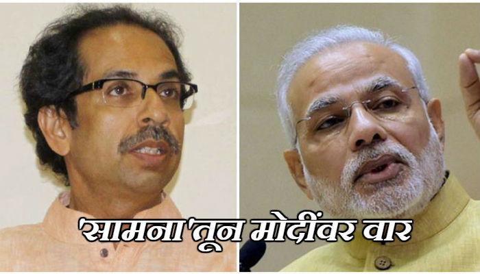 'नोटाबंदी जालियनवाला बागच्या गोळीबारापेक्षाही भयंकर' 'नोटाबंदी जालियनवाला बागच्या गोळीबारापेक्षाही भयंकर'