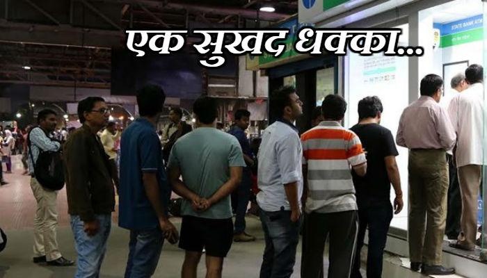 ...आणि देवदूतासारखी दारात अवतरली बँक! ...आणि देवदूतासारखी दारात अवतरली बँक!