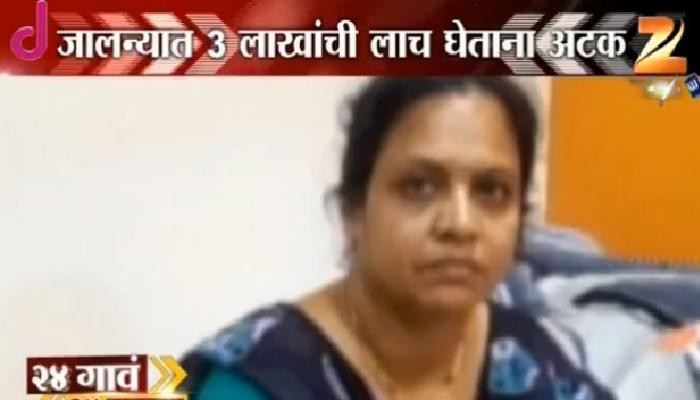 नोटाबंदीच्या काळातही सापडतायत लाचखोर नोटाबंदीच्या काळातही सापडतायत लाचखोर