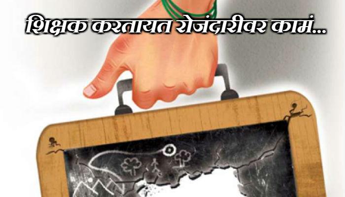 'टा' चा 'सा' झाला... चौघांचा बळी गेला! 'टा' चा 'सा' झाला... चौघांचा बळी गेला!