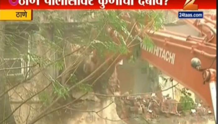 उपवनात रासलीला, सत्यम लॉजच्या पाडकामाला सुरुवात उपवनात रासलीला, सत्यम लॉजच्या पाडकामाला सुरुवात