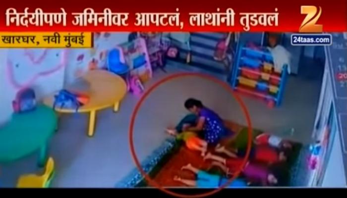 चिमुकलीला अमानुष मारहाण, नवी मुंबई पोलिसांकडून 127 पाळणा घरांना नोटीस चिमुकलीला अमानुष मारहाण, नवी मुंबई पोलिसांकडून 127 पाळणा घरांना नोटीस