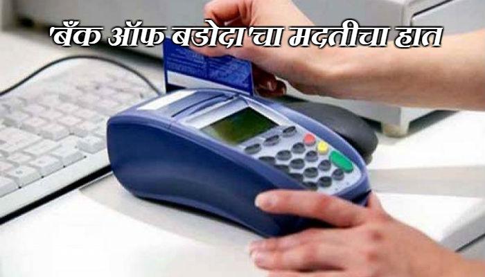 राज्यातल्या पहिल्या 'कॅशलेस गावा'चा बहुमान धसईला! राज्यातल्या पहिल्या 'कॅशलेस गावा'चा बहुमान धसईला!