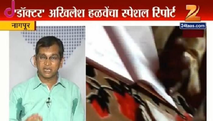 झी २४ तास इम्पॅक्ट : बोगस डिग्री प्रकरणी प्रमुख आरोपीला अटक झी २४ तास इम्पॅक्ट : बोगस डिग्री प्रकरणी प्रमुख आरोपीला अटक