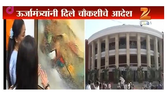 आशा भोसलेंना 50 हजाराचा शॉक आशा भोसलेंना 50 हजाराचा शॉक
