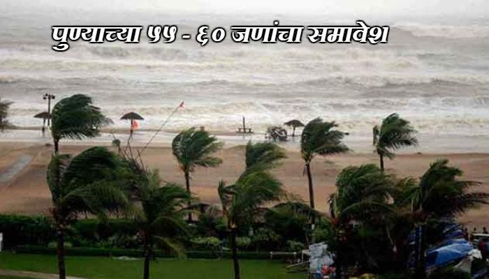 अंदमानात अडकलेत महाराष्ट्राचे जवळपास ७८ नागरिक अंदमानात अडकलेत महाराष्ट्राचे जवळपास ७८ नागरिक