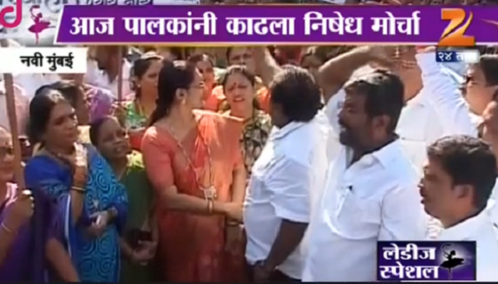 विद्यार्थिनींच्या लैंगिक शोषण प्रकरणी पालकांचा शाळेवर मोर्चा विद्यार्थिनींच्या लैंगिक शोषण प्रकरणी पालकांचा शाळेवर मोर्चा