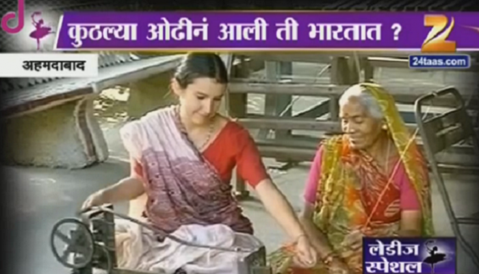 फॅशनेबल फ्रान्सच्या निमोनीला साध्या-सोप्या भारताची भुरळ फॅशनेबल फ्रान्सच्या निमोनीला साध्या-सोप्या भारताची भुरळ