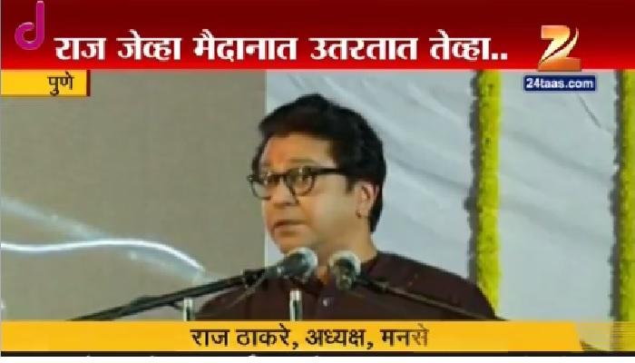 फेब्रुवारीमध्ये आमचा सामना रंगणार - राज ठाकरे फेब्रुवारीमध्ये आमचा सामना रंगणार - राज ठाकरे