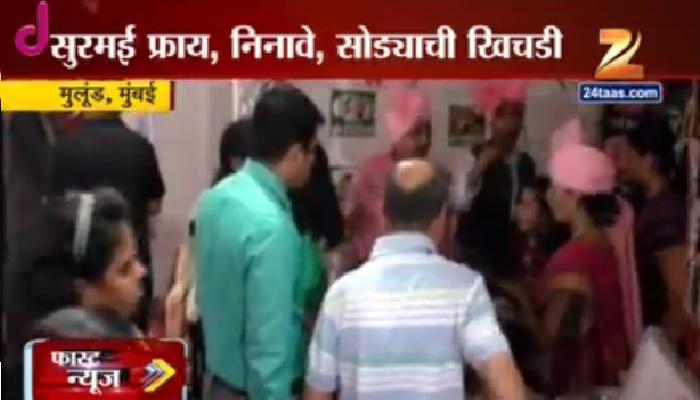 मुलुंडमध्ये सीकेपी खाद्य महोत्सव मुलुंडमध्ये सीकेपी खाद्य महोत्सव