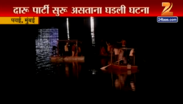 पवई हाऊटबोट दुर्घटनेतील तीन जणांचे मृतदेह हाती पवई हाऊटबोट दुर्घटनेतील तीन जणांचे मृतदेह हाती