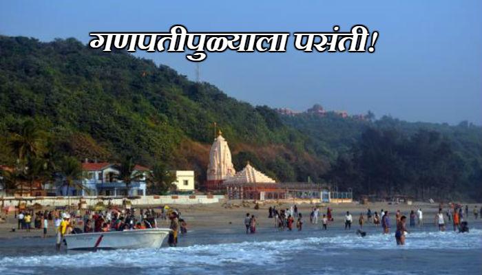 नोटाबंदीच्या काळातही नवीन वर्षांच्या स्वागताला कोकण किनारे भरगच्च! नोटाबंदीच्या काळातही नवीन वर्षांच्या स्वागताला कोकण किनारे भरगच्च!