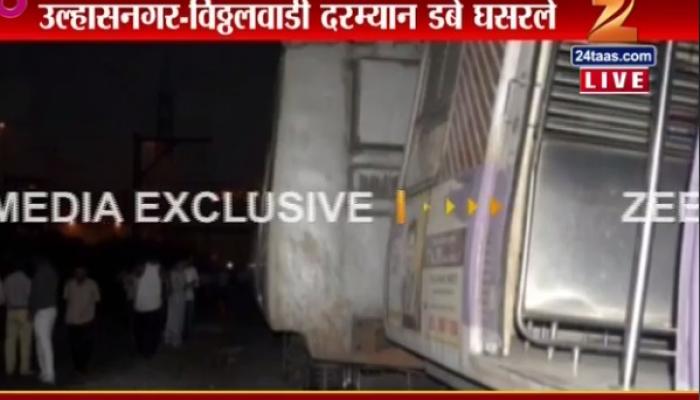 मध्य रेल्वे विस्कळीत, कल्याण ते कर्जत वाहतूक पूर्णत: ठप्प मध्य रेल्वे विस्कळीत, कल्याण ते कर्जत वाहतूक पूर्णत: ठप्प