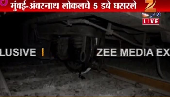 मध्य रेल्वेवर अपघात, लांब पल्ल्यांची वाहतूक दिवा पनवेलमार्गे वळवली मध्य रेल्वेवर अपघात, लांब पल्ल्यांची वाहतूक दिवा पनवेलमार्गे वळवली