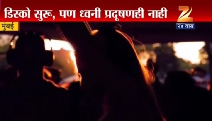 थर्टी फर्स्टच्या पार्ट्यांमध्ये वेगळीच नशा, 'दंगल'चा आधार घेत कोडवर्ड थर्टी फर्स्टच्या पार्ट्यांमध्ये वेगळीच नशा, 'दंगल'चा आधार घेत कोडवर्ड