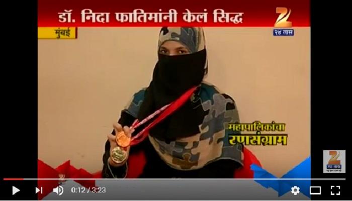 भेंडी बाजारातून मुस्लिम तरुणी लढवणार निवडणूक भेंडी बाजारातून मुस्लिम तरुणी लढवणार निवडणूक