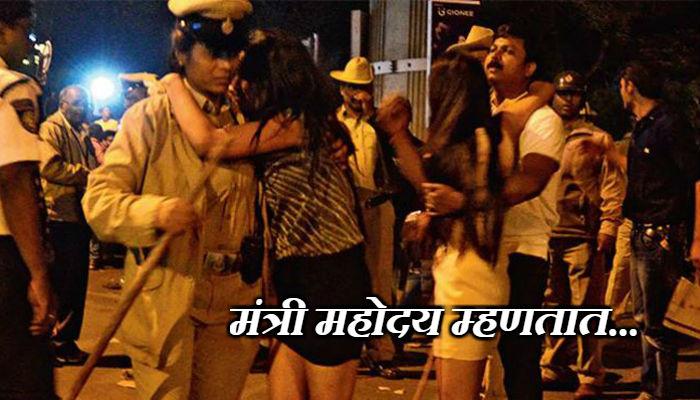 'महिलांच्या विनयभंगासाठी पाश्चिमात्य अनुकरण जबाबदार' 'महिलांच्या विनयभंगासाठी पाश्चिमात्य अनुकरण जबाबदार'