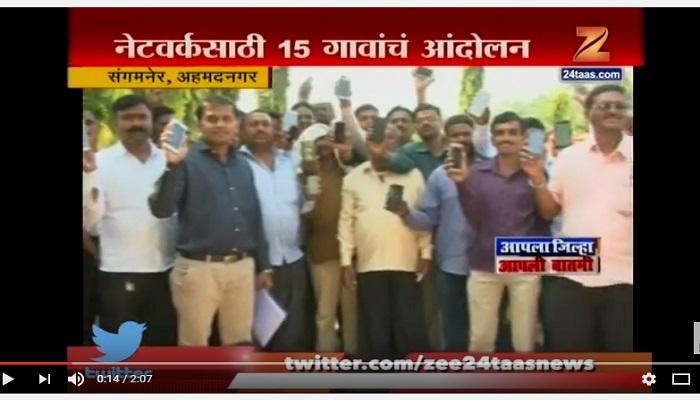 ग्रामीण भागात संपर्क यंत्रणेचा बोजवारा... ग्रामीण भागात संपर्क यंत्रणेचा बोजवारा...