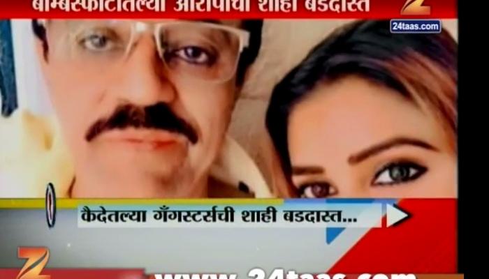 १९९३च्या बॉम्बस्फोटातील आरोपींवर विशेष मर्जी, मुस्तफा डोसाचा बायकोसोबत प्रवास १९९३च्या बॉम्बस्फोटातील आरोपींवर विशेष मर्जी, मुस्तफा डोसाचा बायकोसोबत प्रवास