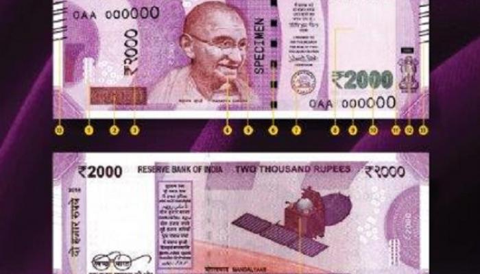 बनावट नोटा : राष्ट्रवादीच्या पदाधिकाऱ्यासह १२ जणांची कारागृहात रवानगी बनावट नोटा : राष्ट्रवादीच्या पदाधिकाऱ्यासह १२ जणांची कारागृहात रवानगी