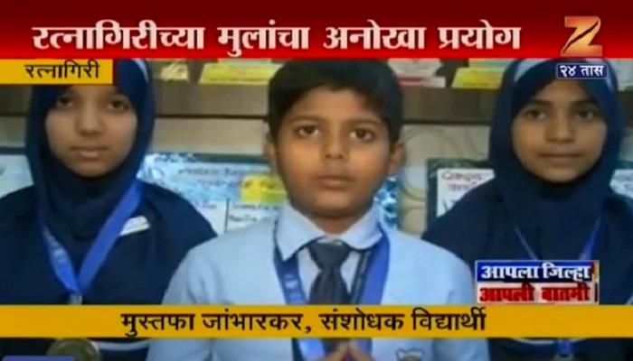 चिमुरड्यांनी केलं भारतीय बनावटीचे माशांचे खाद्य.... चिमुरड्यांनी केलं भारतीय बनावटीचे माशांचे खाद्य....