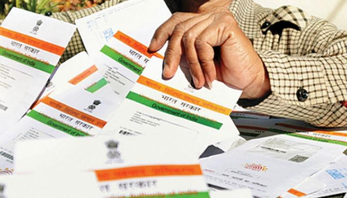 ...यासाठी आता आधार कार्ड गरजेचं! ...यासाठी आता आधार कार्ड गरजेचं!