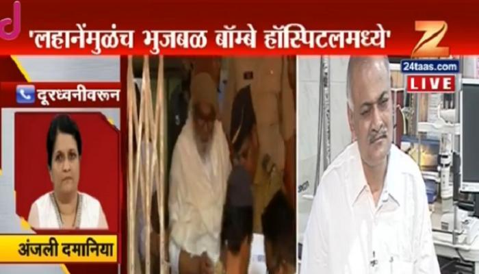 छगन भुजबळांना जेल बाहेर काढल्याप्रकरणी तात्याराव लहाने दोषी छगन भुजबळांना जेल बाहेर काढल्याप्रकरणी तात्याराव लहाने दोषी