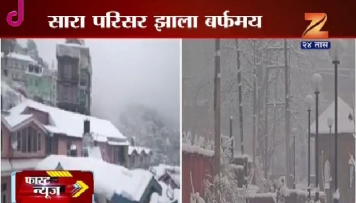 हिमाचल प्रदेशाला बर्फाची चादर हिमाचल प्रदेशाला बर्फाची चादर