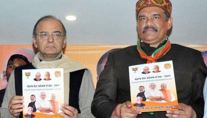 पंजाबच्या विकासासाठी संधी द्या, भाजपची जाहीरनाम्यात साद पंजाबच्या विकासासाठी संधी द्या, भाजपची जाहीरनाम्यात साद
