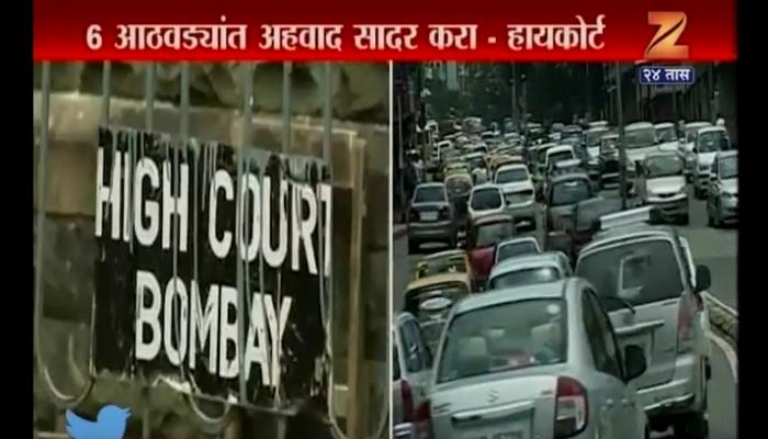 ट्रॅफिक विभागातील भ्रष्टाचाराच्या कुरणावर दिले चौकशीचे आदेश ट्रॅफिक विभागातील भ्रष्टाचाराच्या कुरणावर दिले चौकशीचे आदेश