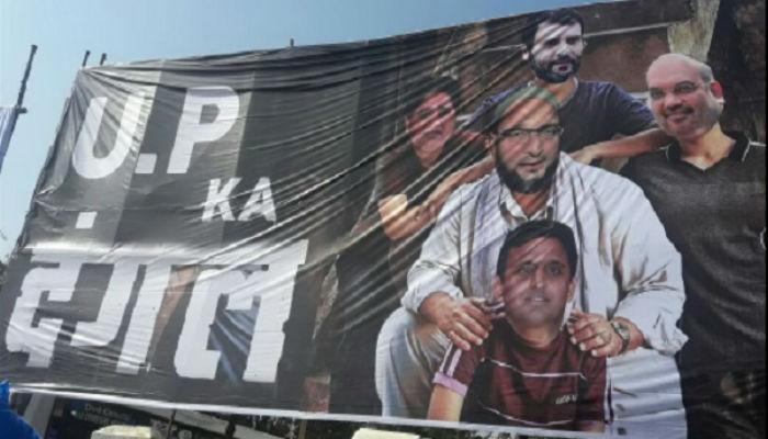 ...आणि 'दंगल'च्या पोस्टरवर ओवैसीनी घेतली आमिरची जागा ...आणि 'दंगल'च्या पोस्टरवर ओवैसीनी घेतली आमिरची जागा
