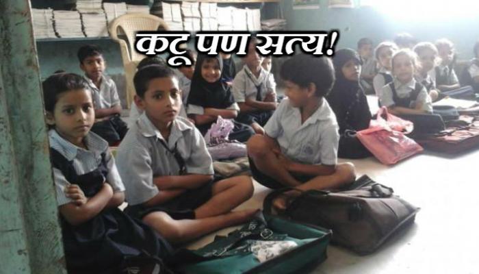महापालिकेच्या मराठी शाळेतील विद्यार्थी घटले महापालिकेच्या मराठी शाळेतील विद्यार्थी घटले