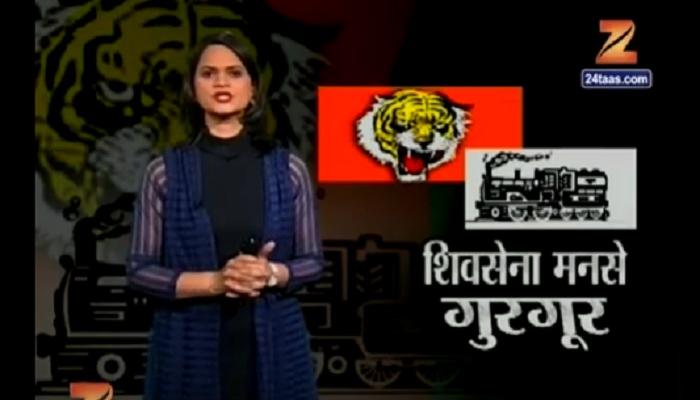 नवा वाद, मनसे नगरसेवकांनी वापरले बाळासाहेब आणि मीनाताईंचे फोटो नवा वाद, मनसे नगरसेवकांनी वापरले बाळासाहेब आणि मीनाताईंचे फोटो
