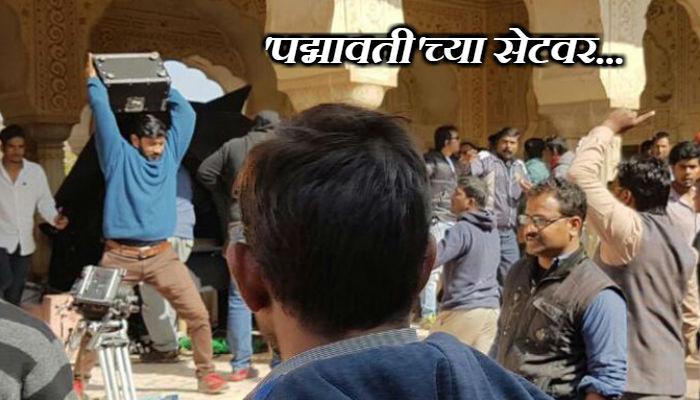 संजय लीला भन्साळी यांच्यावर कर्नी सेनेकडून हल्ला संजय लीला भन्साळी यांच्यावर कर्नी सेनेकडून हल्ला