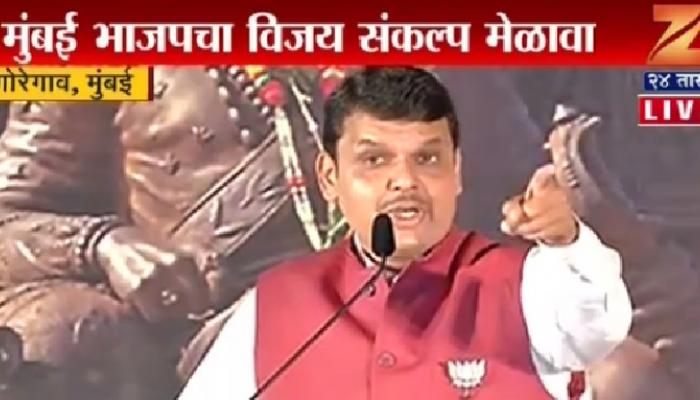 'आज पाणी पितोय, २१ तारखेला पाणी पाजणार आहे' 'आज पाणी पितोय, २१ तारखेला पाणी पाजणार आहे'
