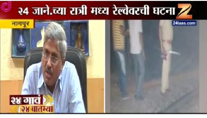 आता एनआयए आणि एटीएसही करणार या घटनेची चौकशी आता एनआयए आणि एटीएसही करणार या घटनेची चौकशी
