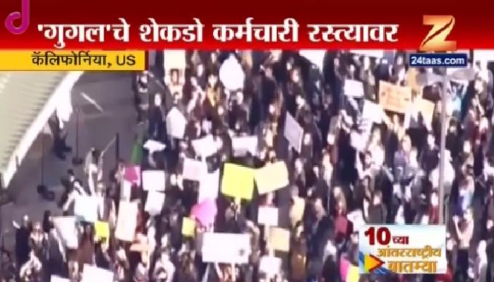 गुगलच्या कर्मचाऱ्यांकडून ट्रम्प यांच्या निर्णयाचा निषेध गुगलच्या कर्मचाऱ्यांकडून ट्रम्प यांच्या निर्णयाचा निषेध