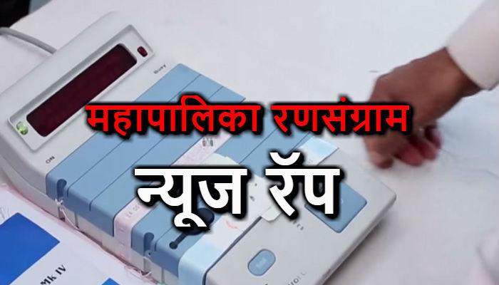 मुंबईतील जागा वाटपावर भाजप आरपीआय बैठक मुंबईतील जागा वाटपावर भाजप आरपीआय बैठक