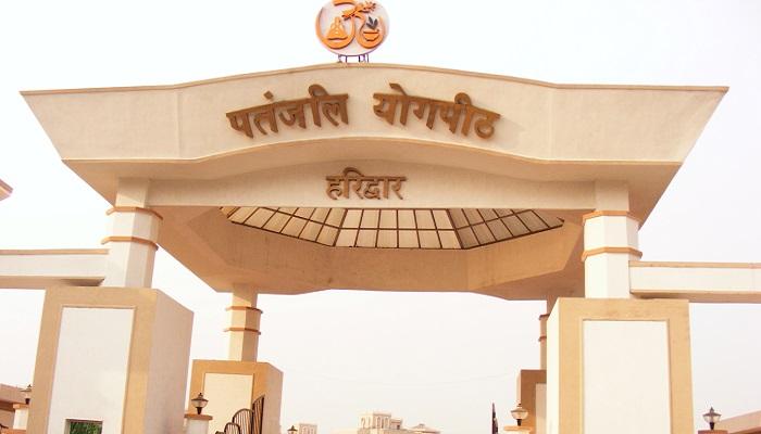 पंतजलीमध्ये नोकरीची सुवर्ण संधी, चांगली सॅलरी पंतजलीमध्ये नोकरीची सुवर्ण संधी, चांगली सॅलरी