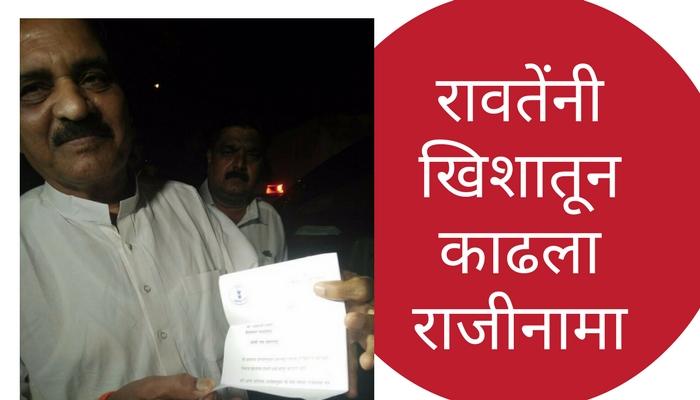 शिवसेनच्या दिवाकर रावतेने दाखवला मीडियाला राजीनामा शिवसेनच्या दिवाकर रावतेने दाखवला मीडियाला राजीनामा