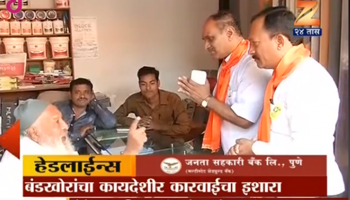 बंडखोरांनी भाजपलाच दिला कायदेशीर कारवाईचा इशारा बंडखोरांनी भाजपलाच दिला कायदेशीर कारवाईचा इशारा