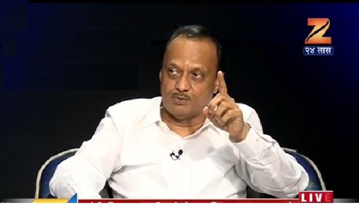 राष्ट्रवादी कधी भाजपला साथ देणार नाही - अजित पवार राष्ट्रवादी कधी भाजपला साथ देणार नाही - अजित पवार