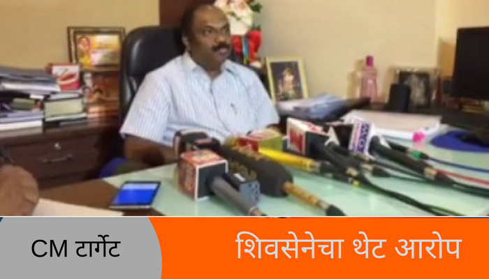 नागपूर पालिका घोटाळ्यामागे देवेंद्र फडणवीस : शिवसेना नेते परब नागपूर पालिका घोटाळ्यामागे देवेंद्र फडणवीस : शिवसेना नेते परब