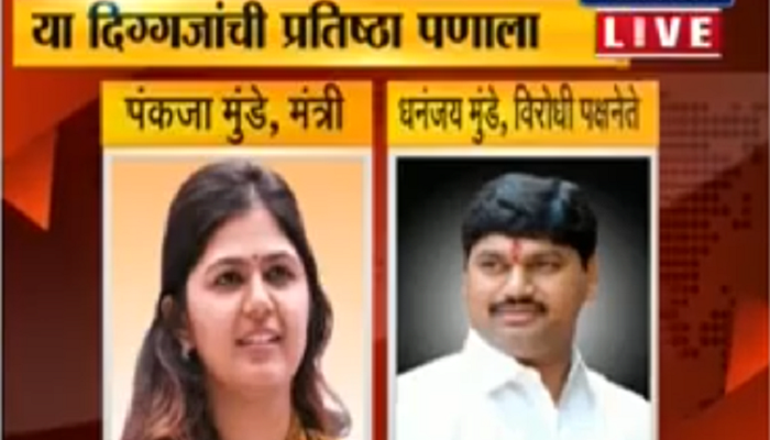या जिल्हा परिषदांमध्ये उद्या होणार पहिल्या टप्प्यातलं मतदान या जिल्हा परिषदांमध्ये उद्या होणार पहिल्या टप्प्यातलं मतदान